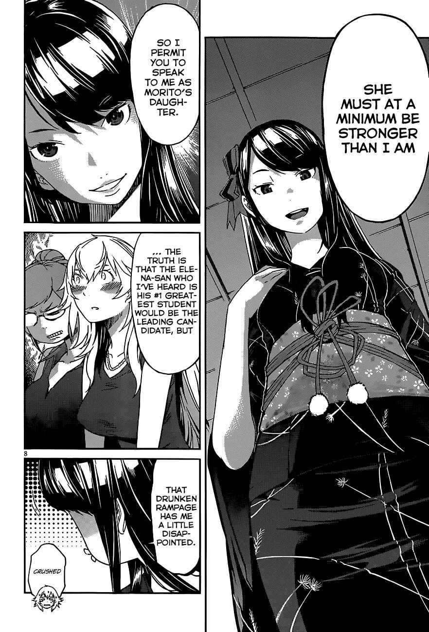 Page 8 Chapter 39 Gun X Clover