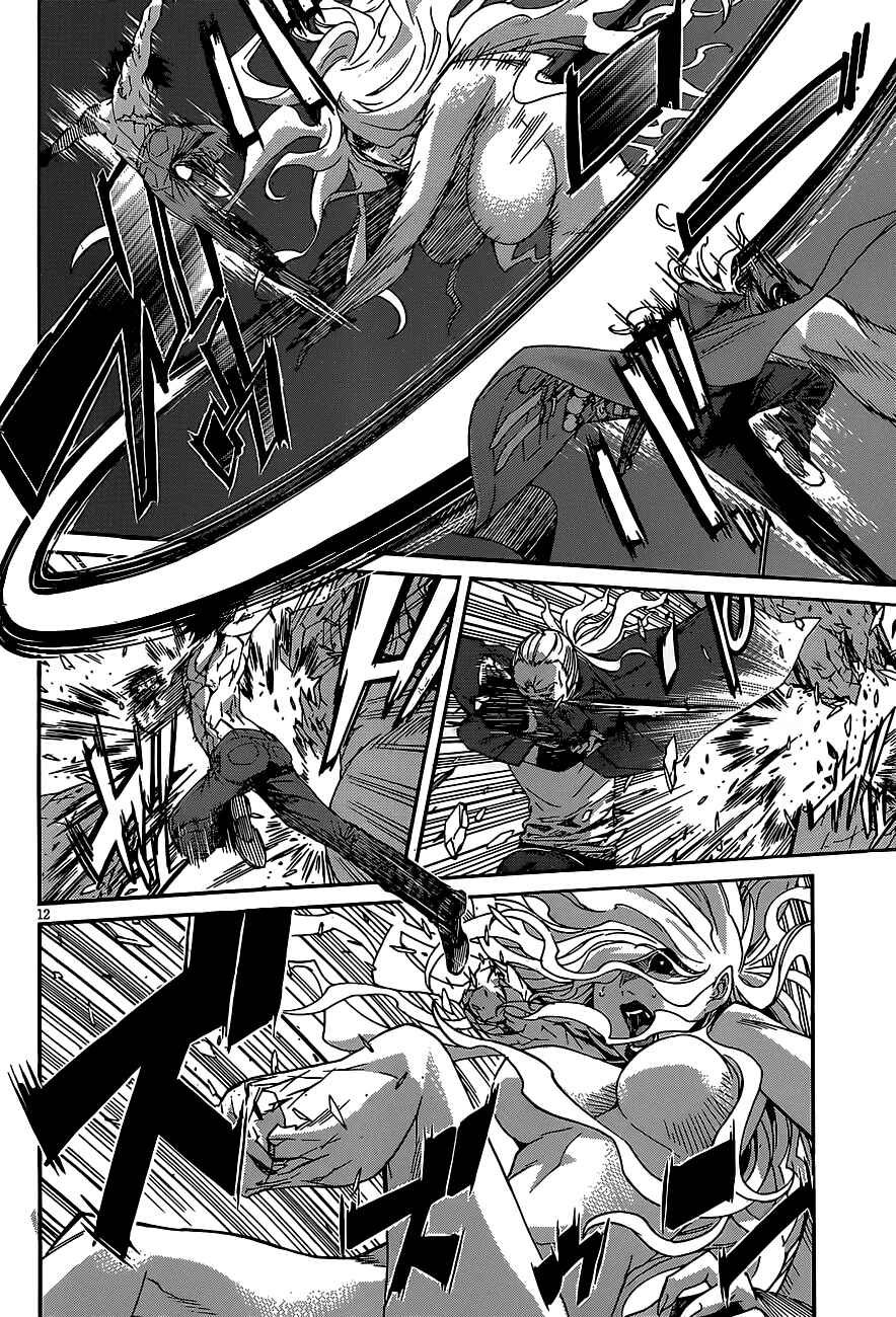 Page 15 Chapter 37 Gun X Clover