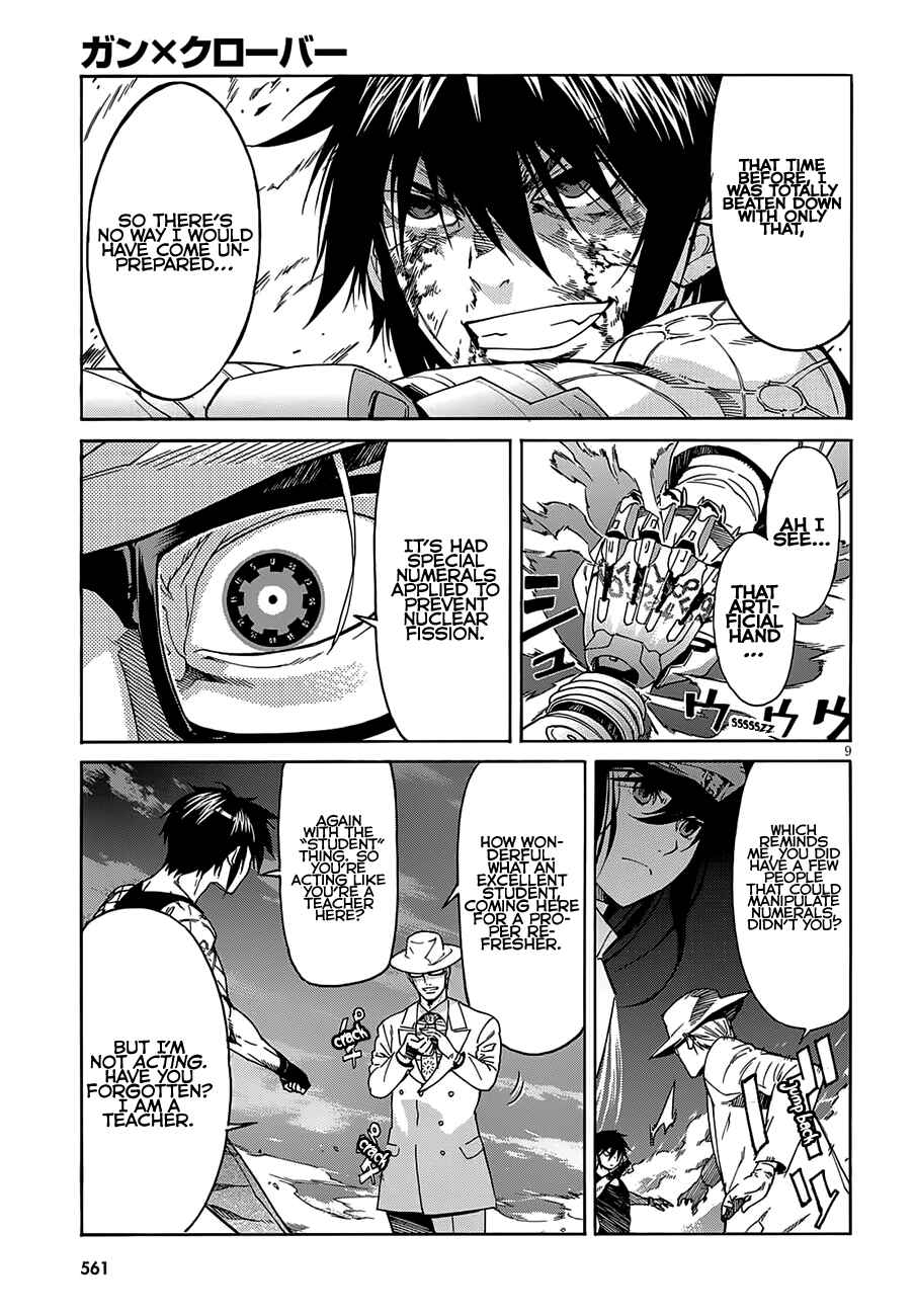 Page 12 Chapter 58 Gun X Clover