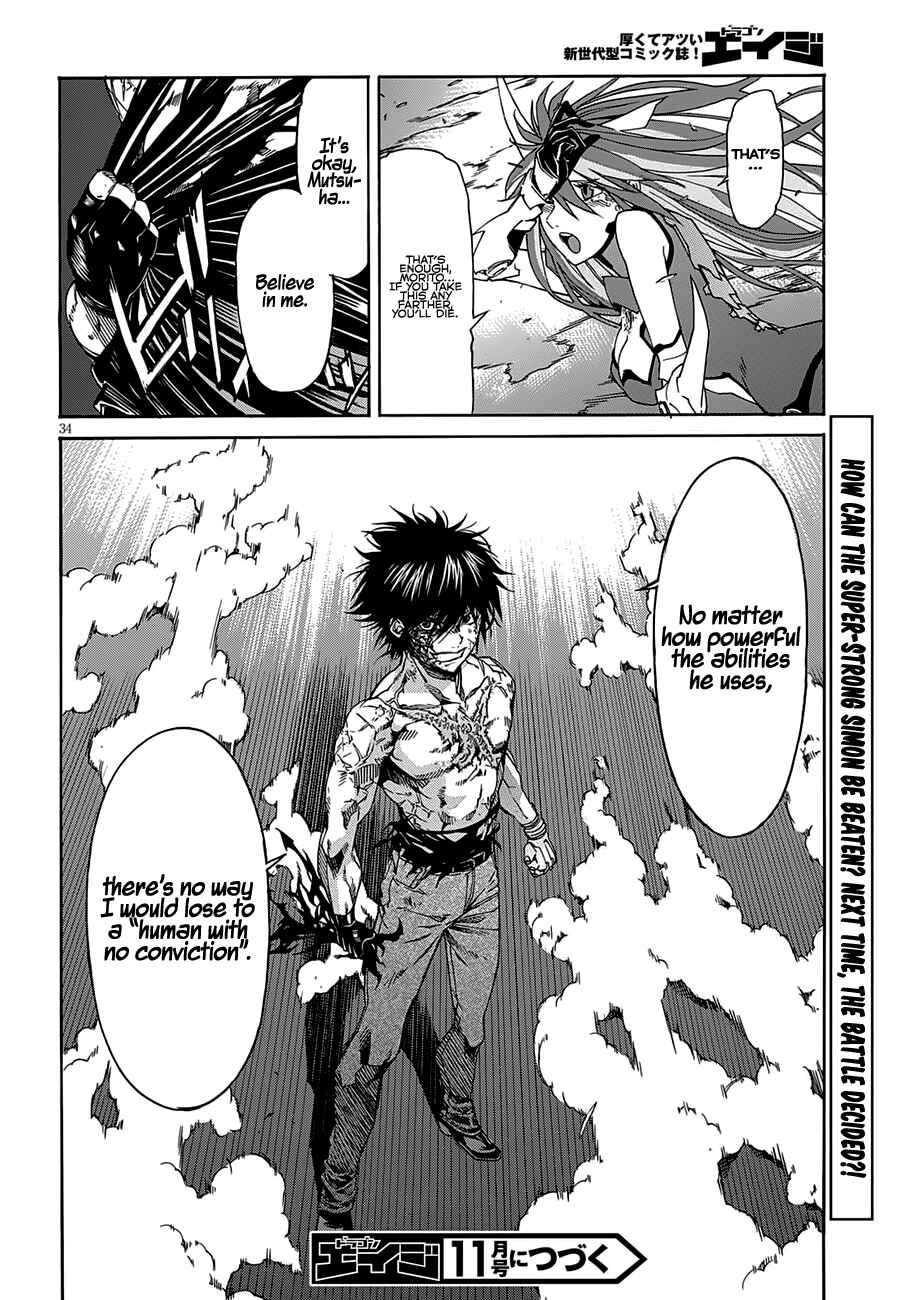Page 36 Chapter 58 Gun X Clover