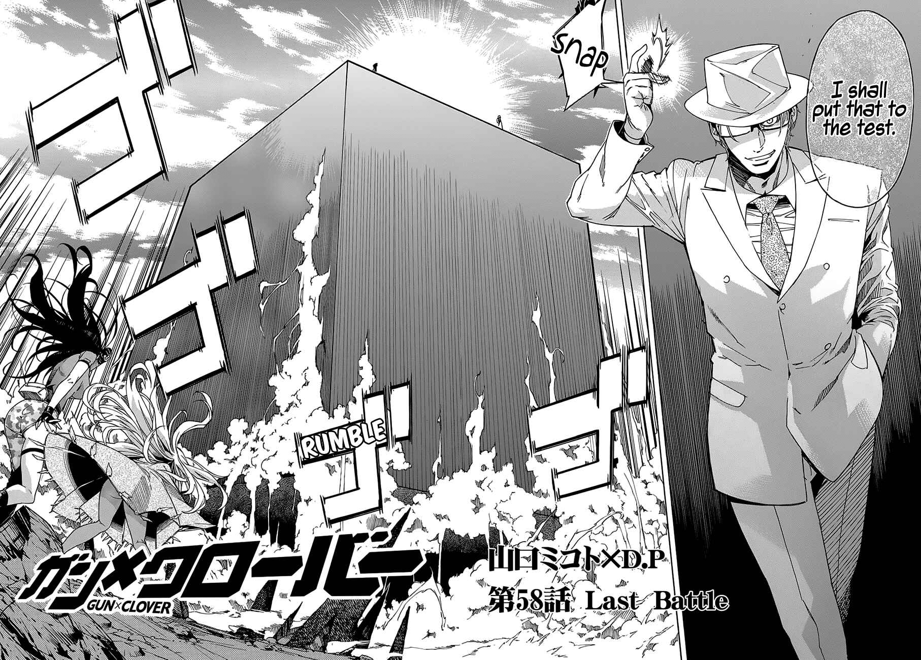 Page 6 Chapter 58 Gun X Clover