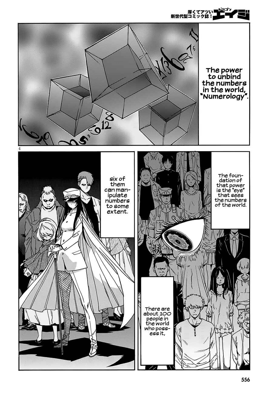 Page 7 Chapter 58 Gun X Clover