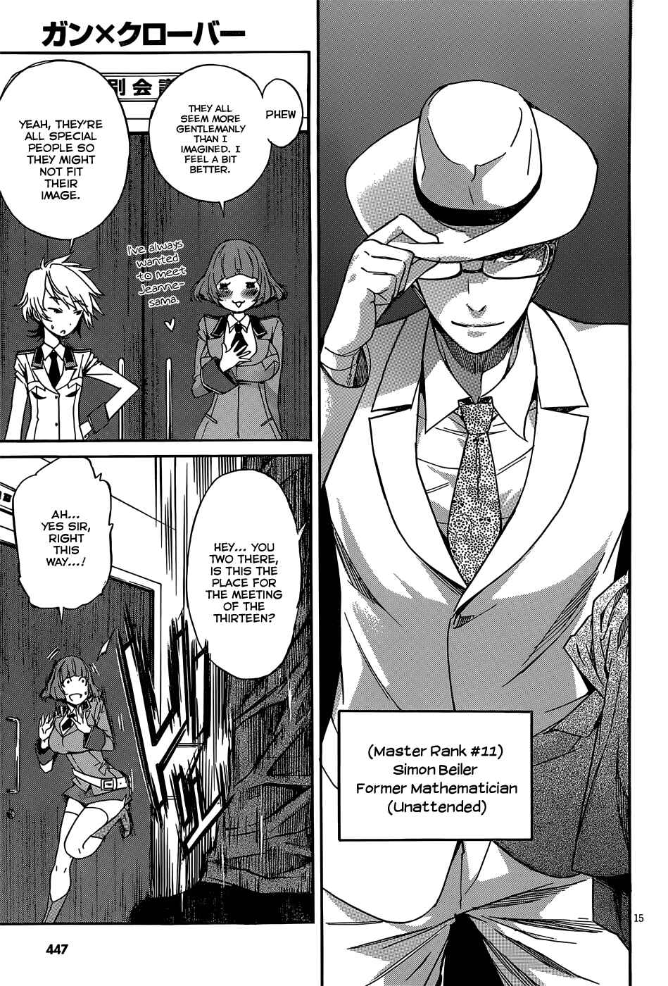 Page 16 Chapter 25 Gun X Clover