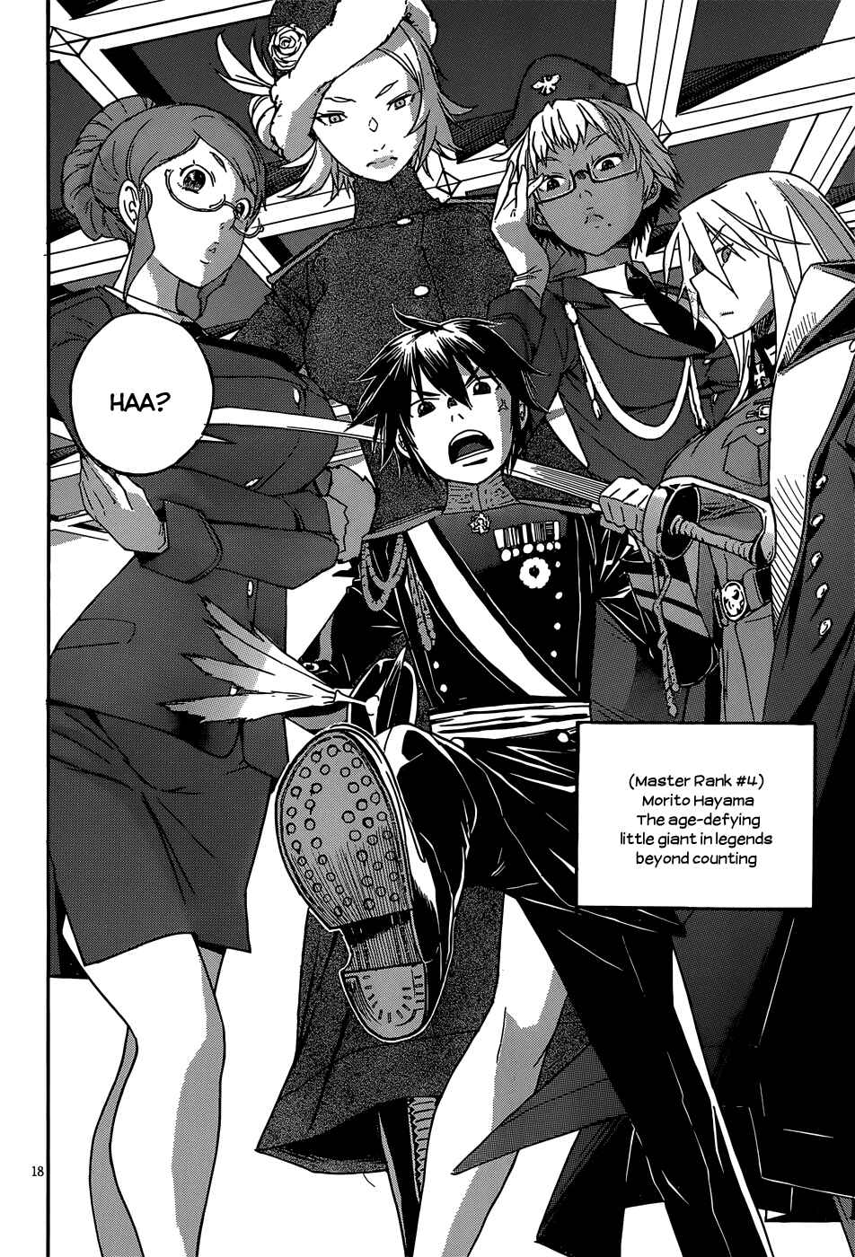 Page 19 Chapter 25 Gun X Clover