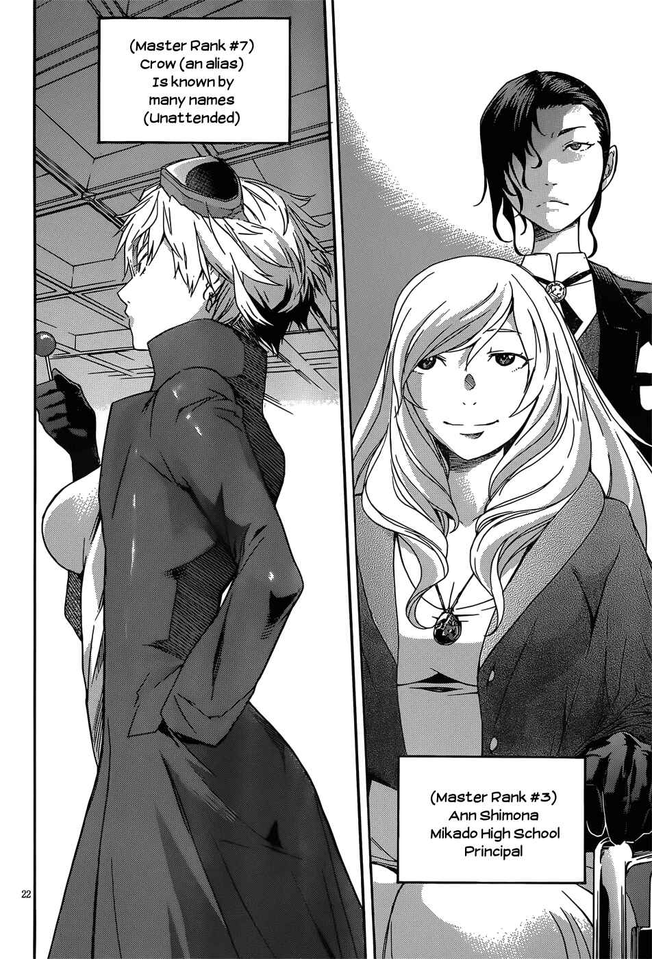 Page 23 Chapter 25 Gun X Clover