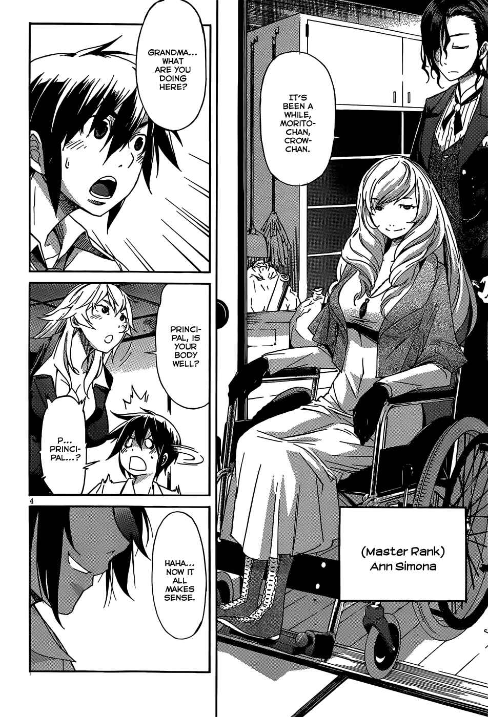 Page 5 Chapter 25 Gun X Clover