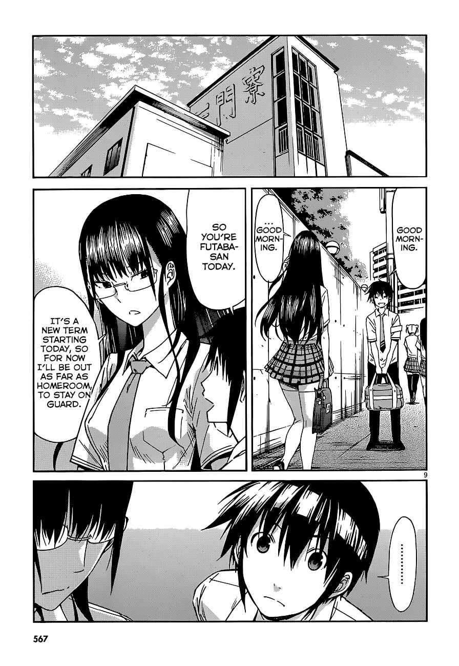 Page 10 Chapter 40 Gun X Clover
