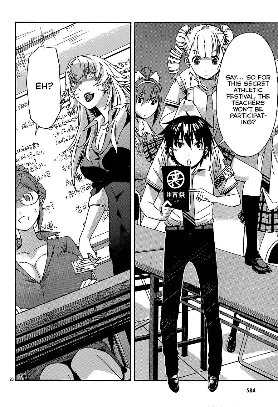 Page 27 Chapter 40 Gun X Clover