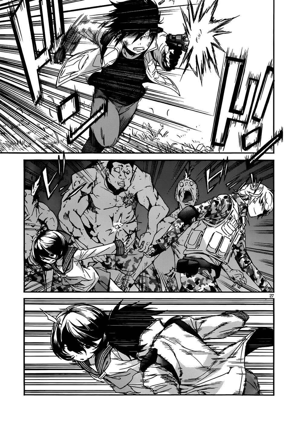 Page 27 Chapter 13 Gun X Clover