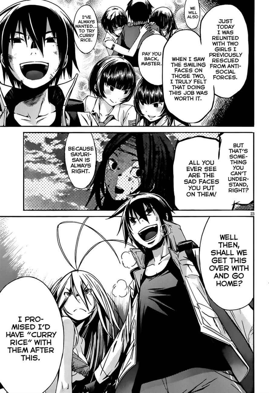 Page 24 Chapter 12 Gun X Clover