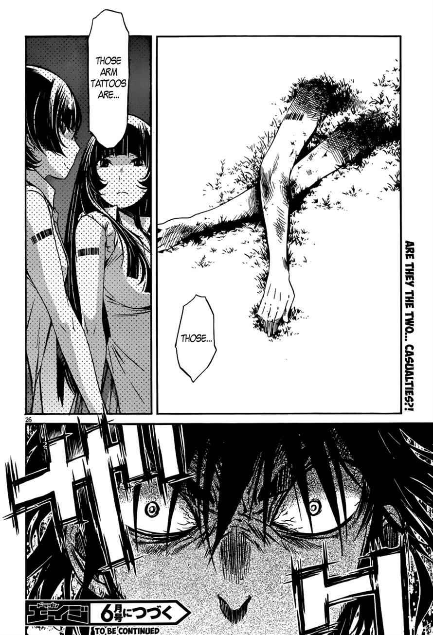 Page 27 Chapter 12 Gun X Clover