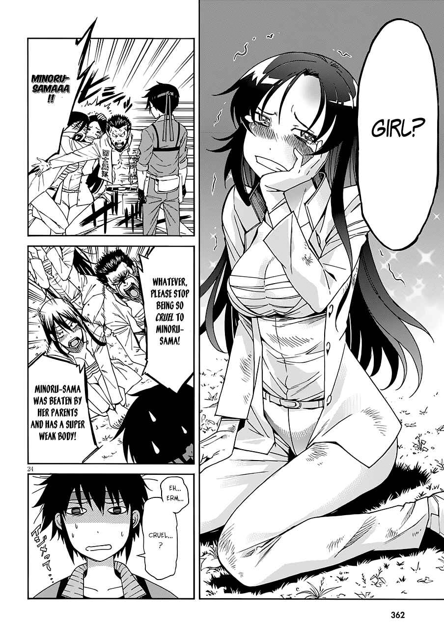 Page 24 Chapter 44 Gun X Clover