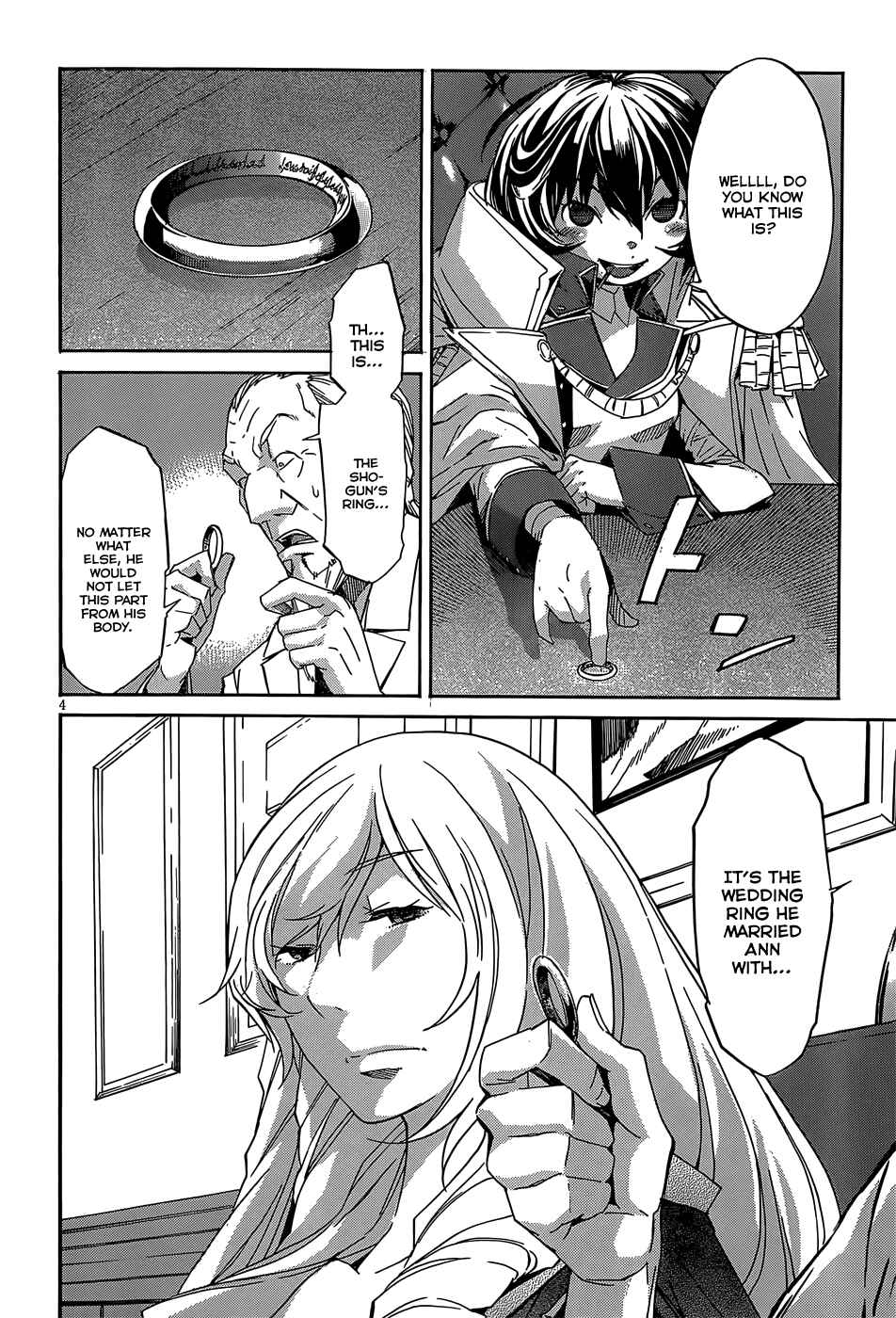 Page 7 Chapter 26 Gun X Clover