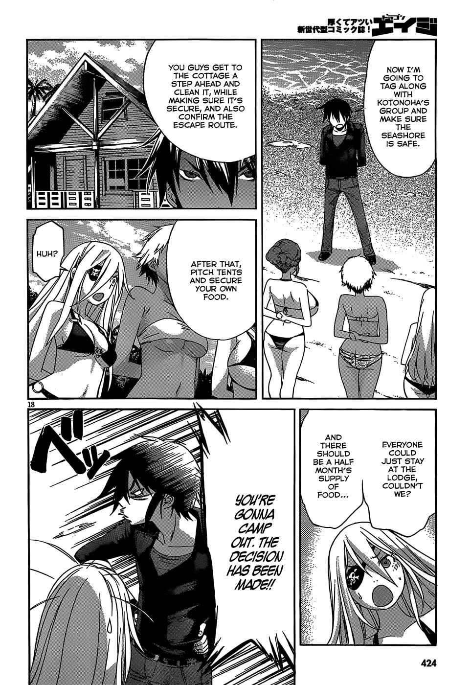 Page 18 Chapter 27 Gun X Clover