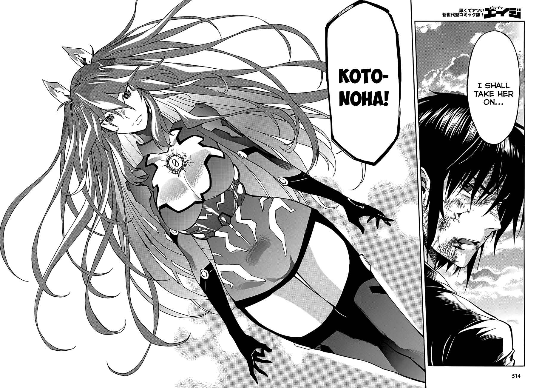 Page 18 Chapter 55 Gun X Clover