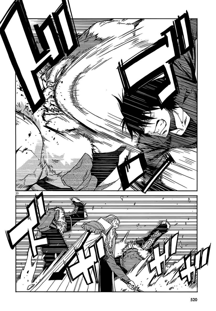 Page 23 Chapter 55 Gun X Clover