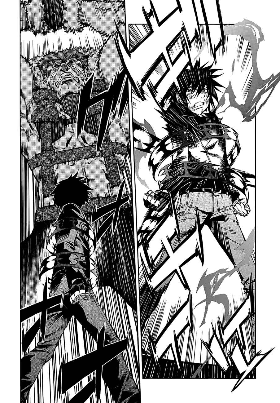 Page 25 Chapter 55 Gun X Clover
