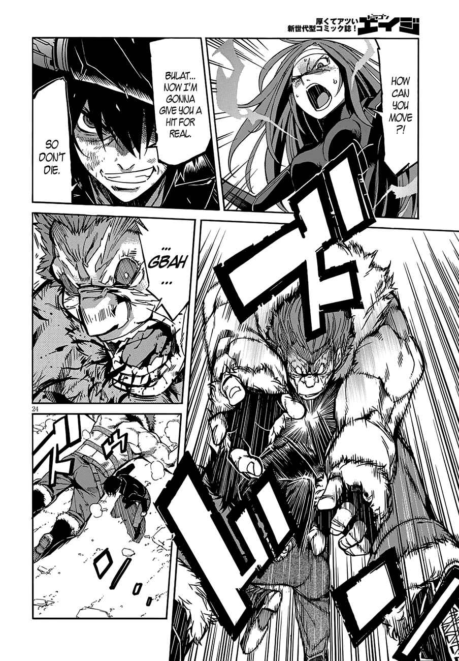 Page 27 Chapter 55 Gun X Clover