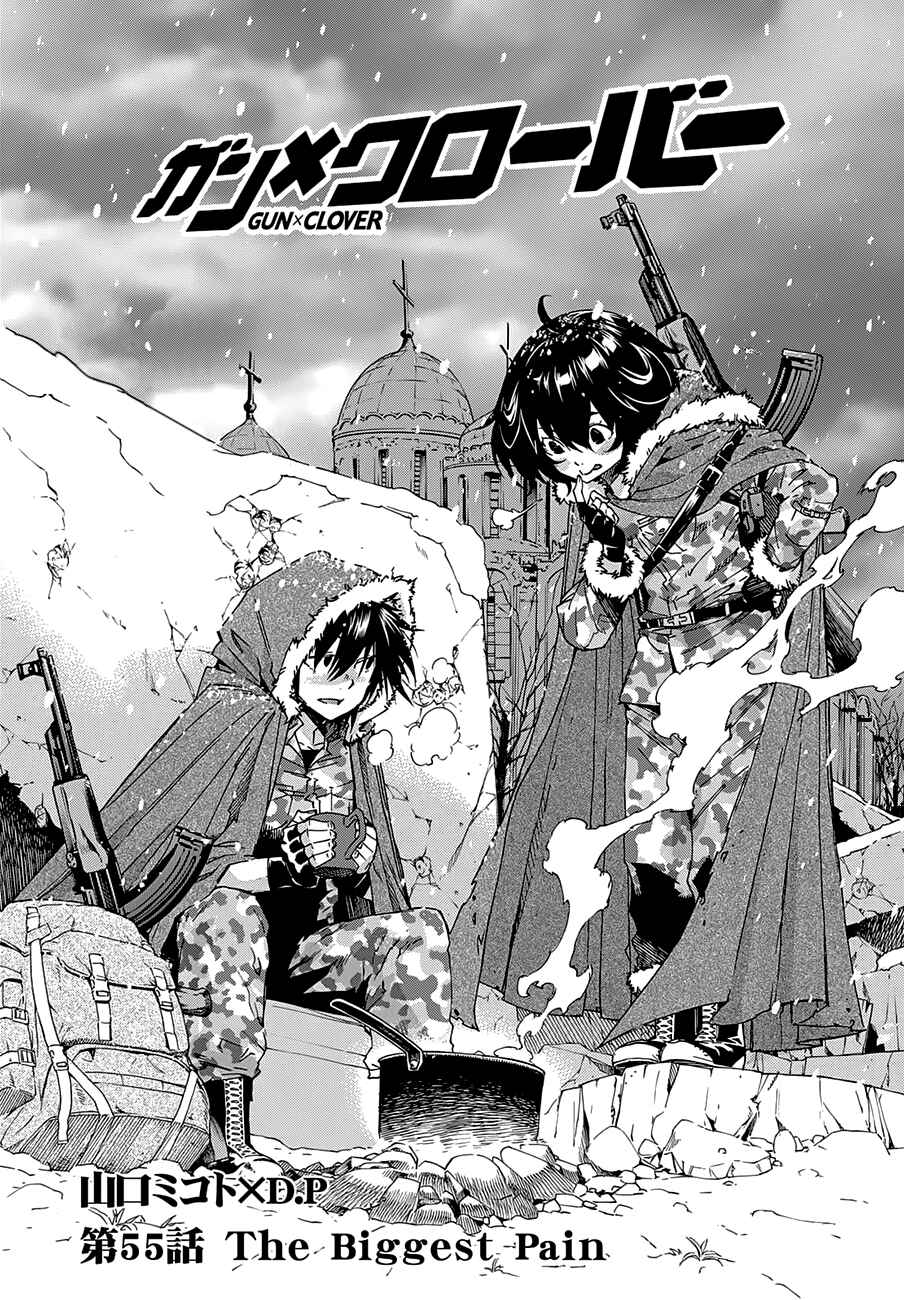 Page 7 Chapter 55 Gun X Clover