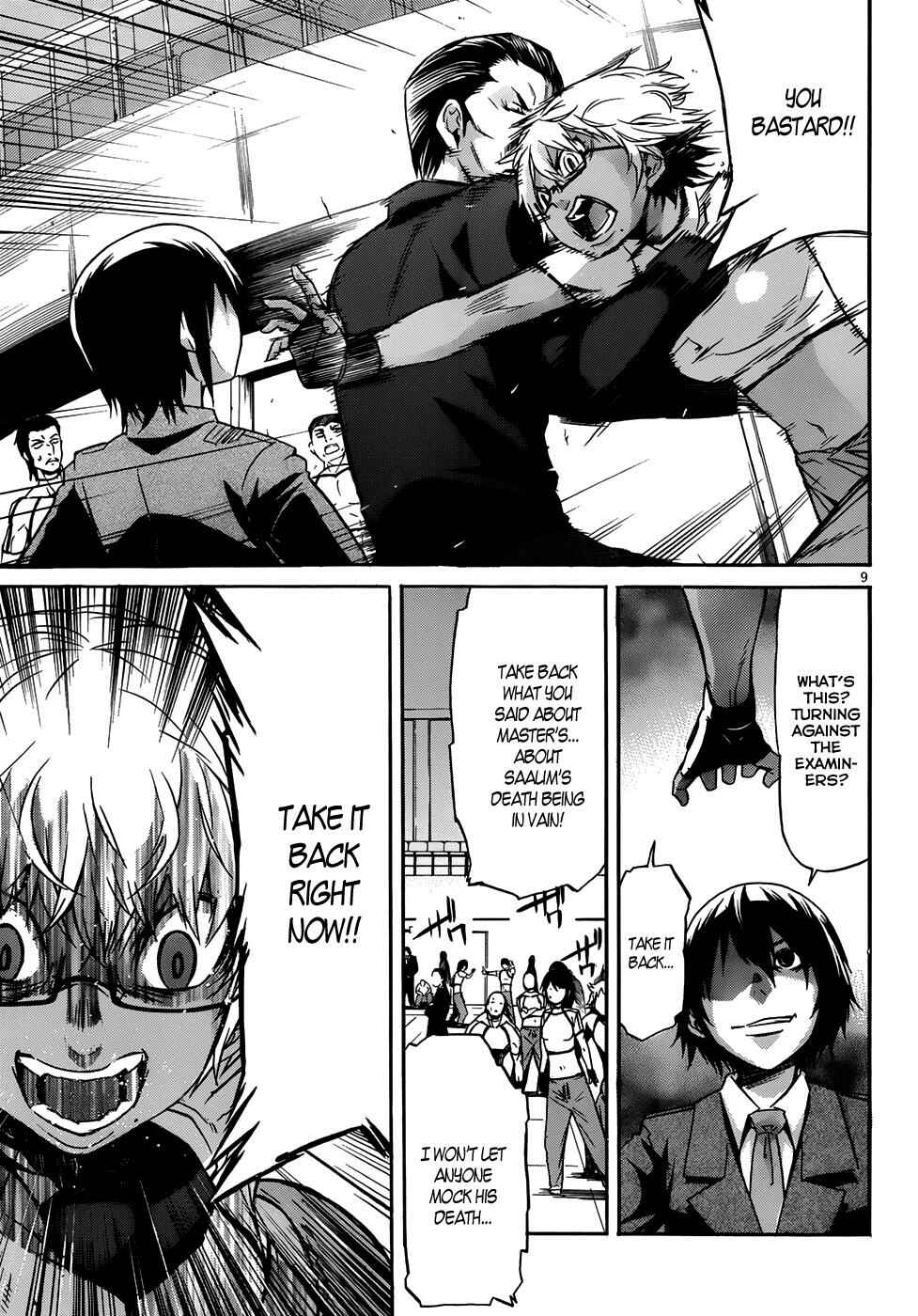 Page 10 Chapter 4 Gun X Clover