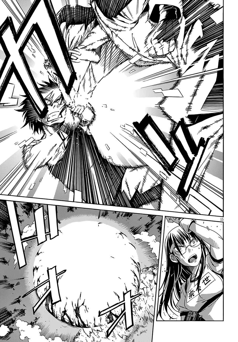 Page 17 Chapter 49 Gun X Clover