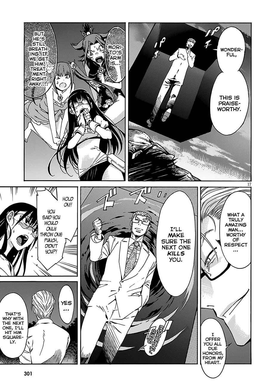 Page 19 Chapter 49 Gun X Clover