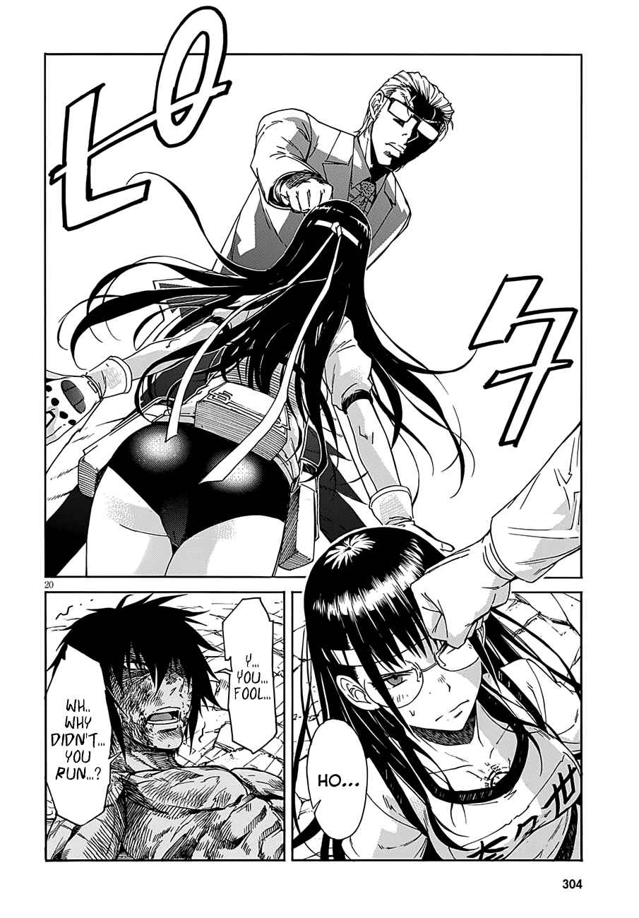 Page 22 Chapter 49 Gun X Clover