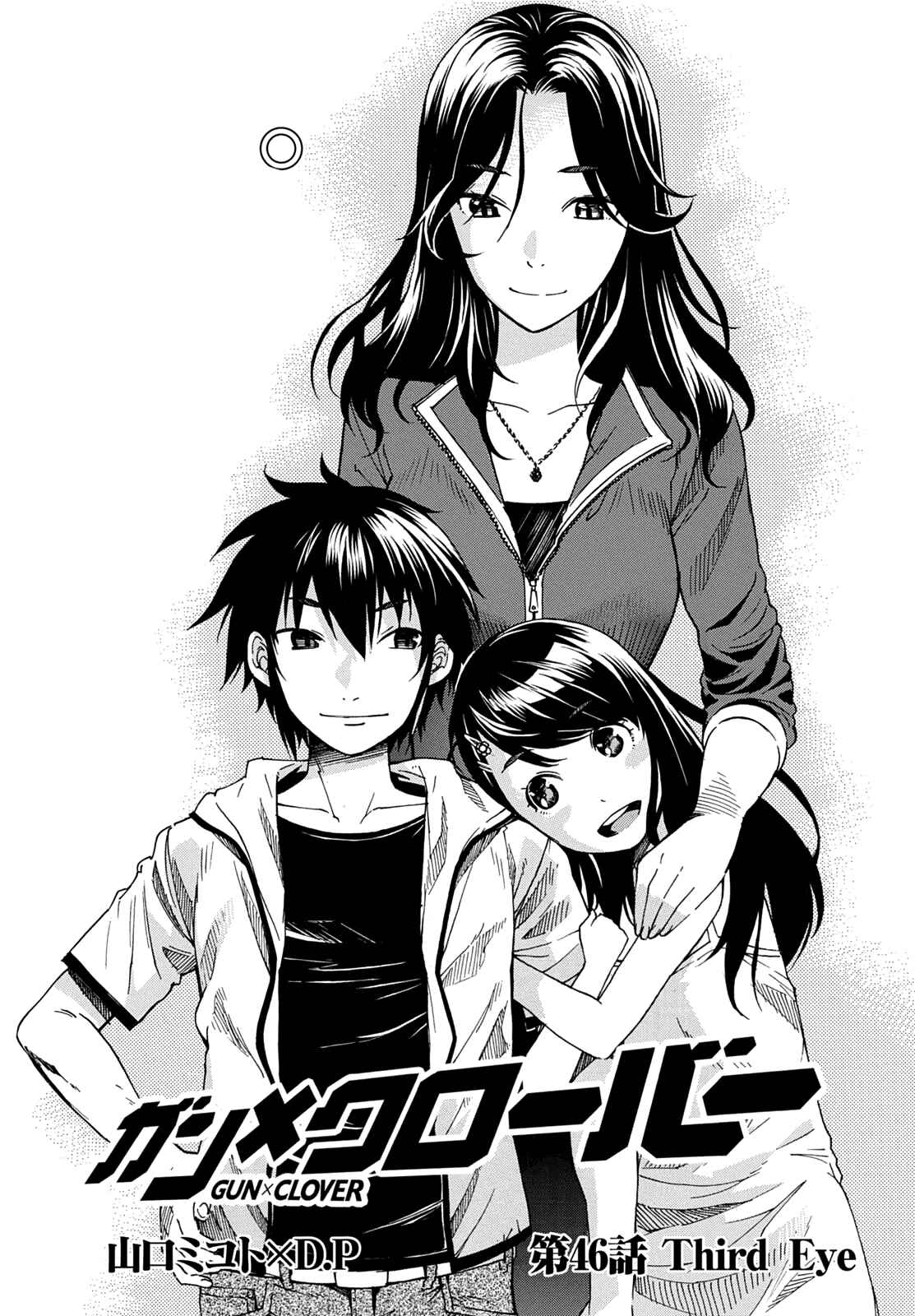 Page 6 Chapter 46 Gun X Clover
