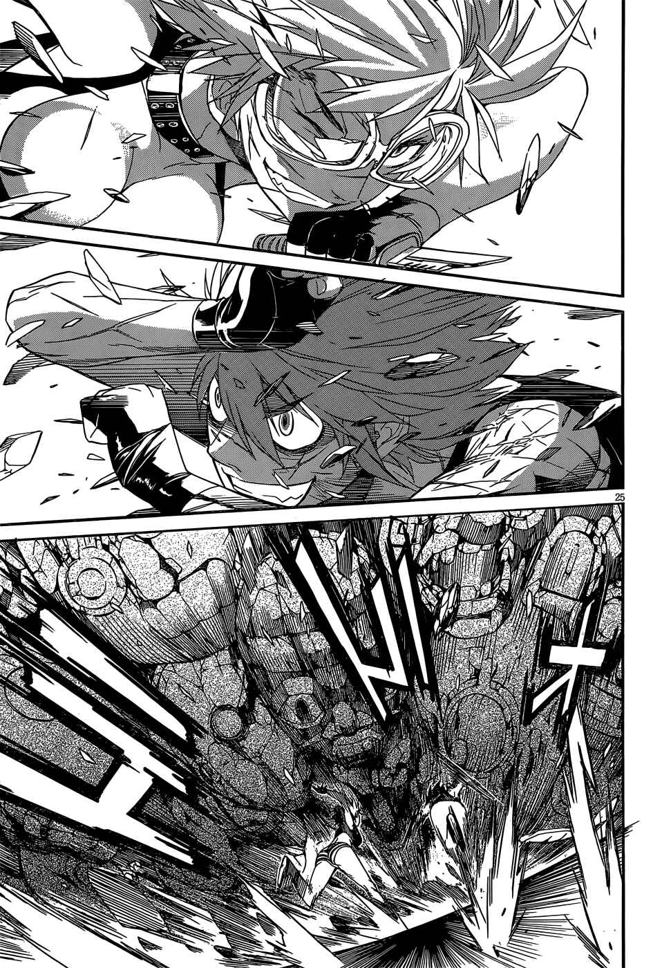 Page 25 Chapter 23 Gun X Clover