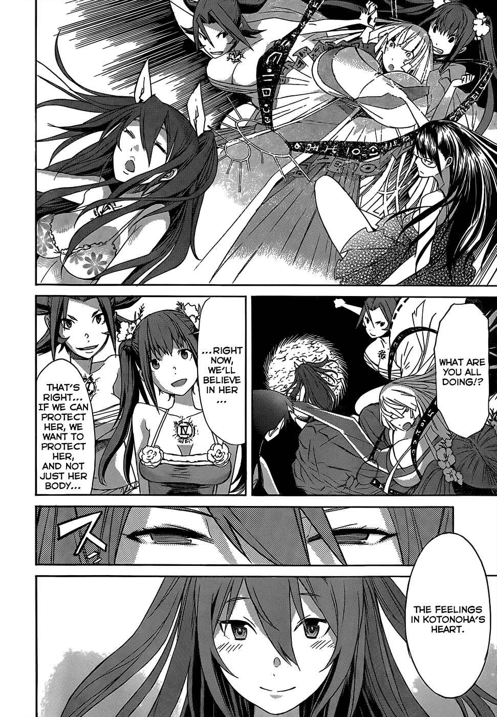 Page 25 Chapter 34 Gun X Clover