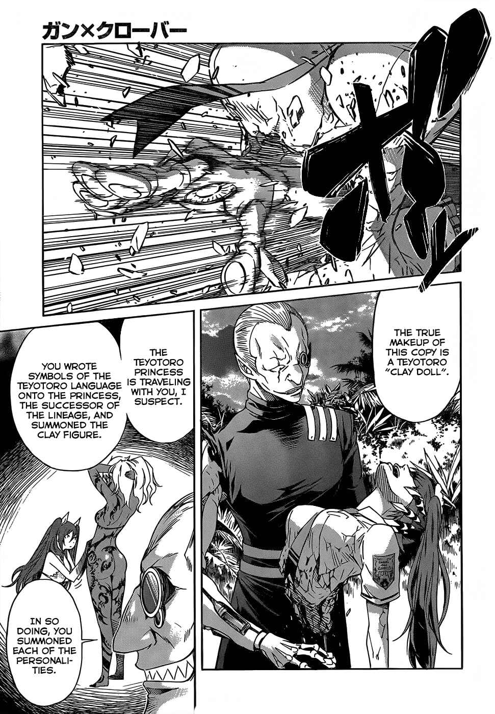 Page 6 Chapter 34 Gun X Clover