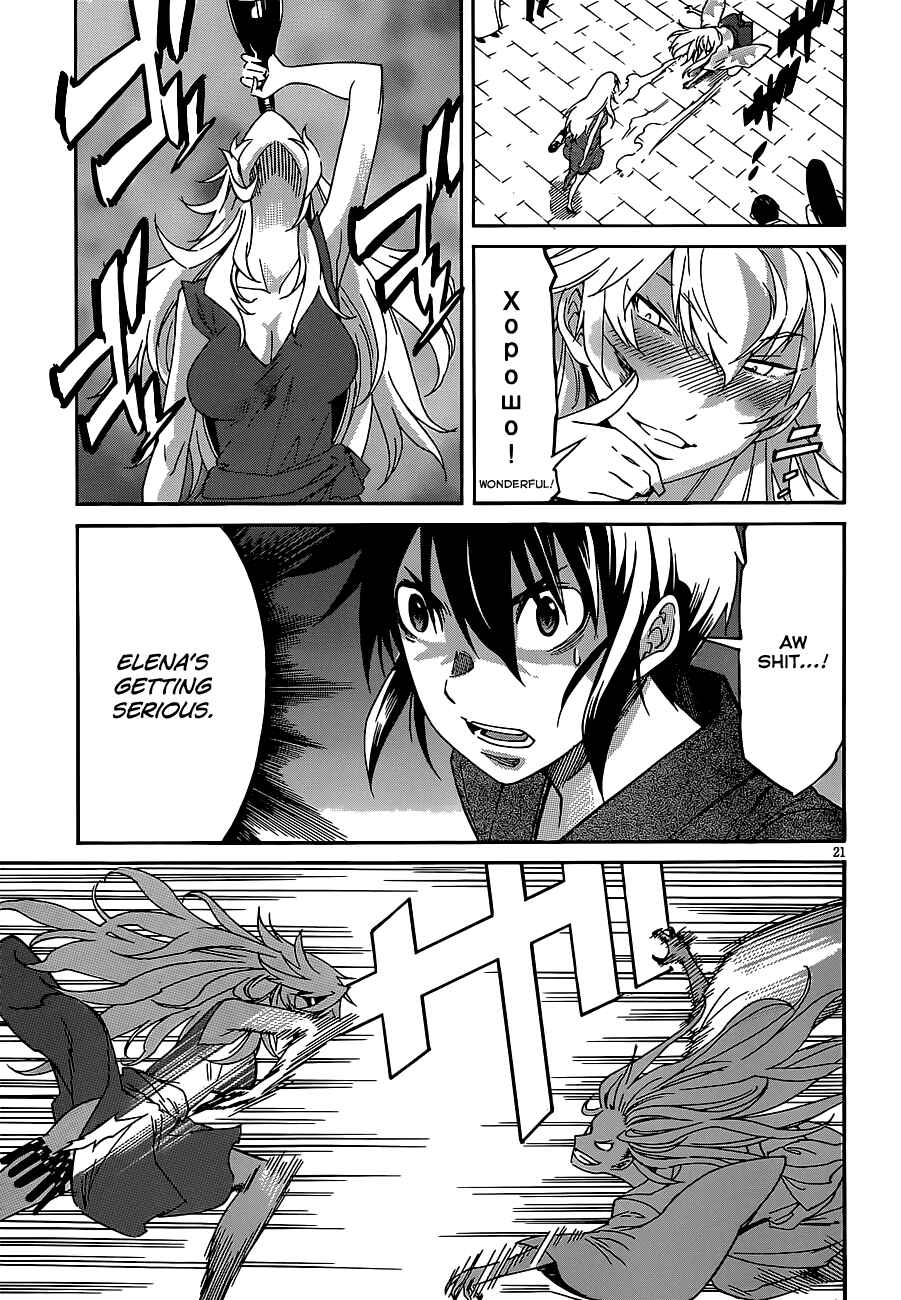 Page 22 Chapter 38 Gun X Clover