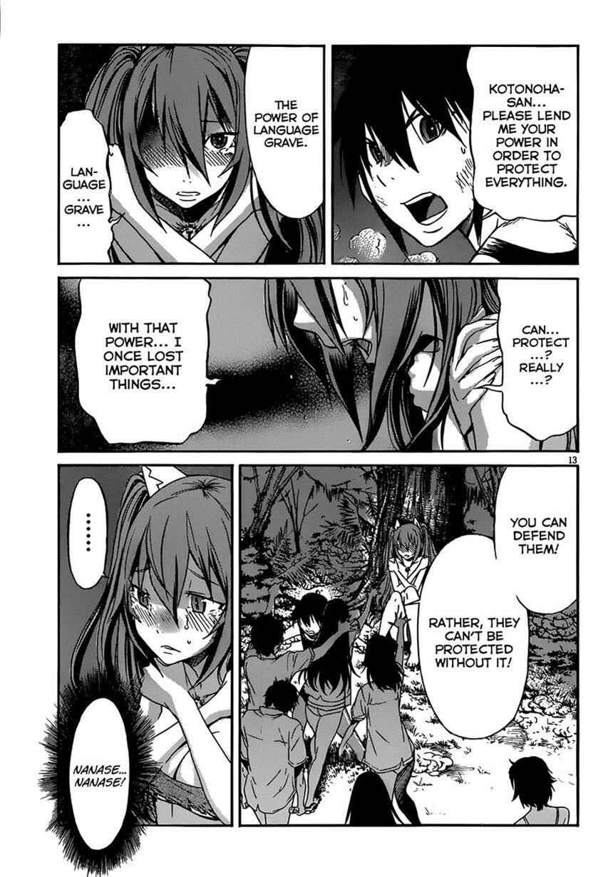 Page 16 Chapter 10 Gun X Clover