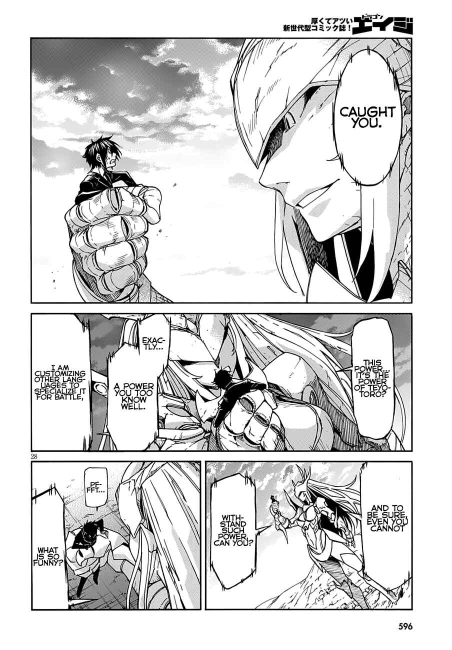 Page 30 Chapter 56 Gun X Clover
