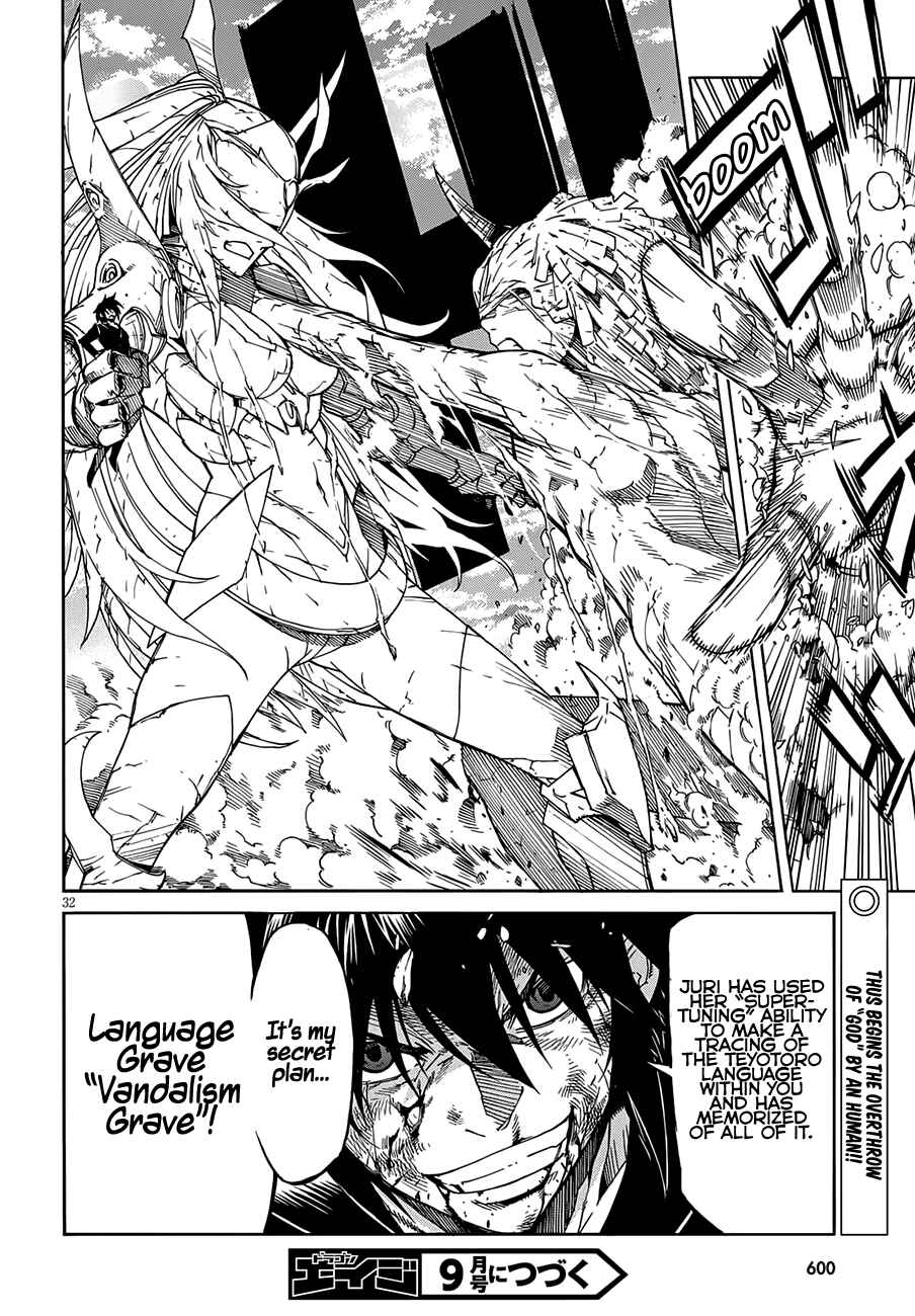 Page 34 Chapter 56 Gun X Clover