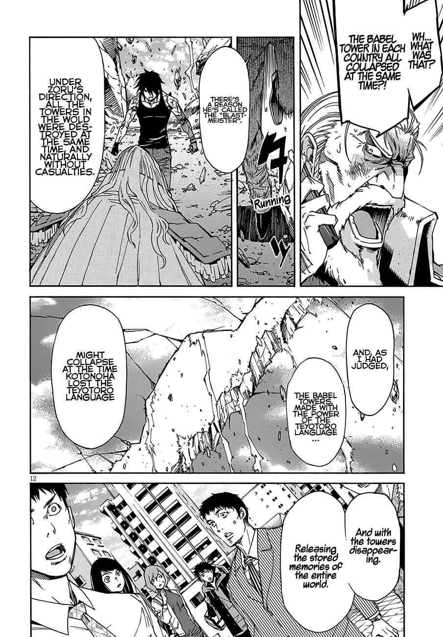 Page 14 Chapter 57 Gun X Clover