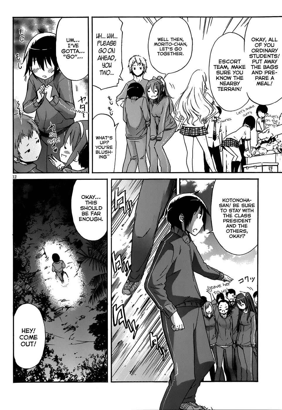 Page 12 Chapter 7 Gun X Clover