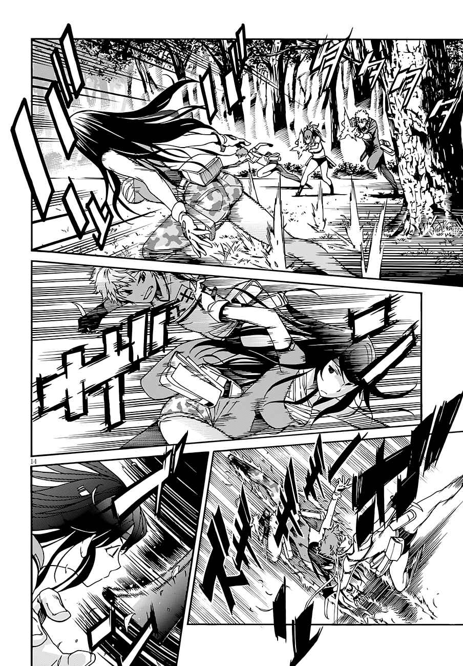 Page 15 Chapter 45 Gun X Clover