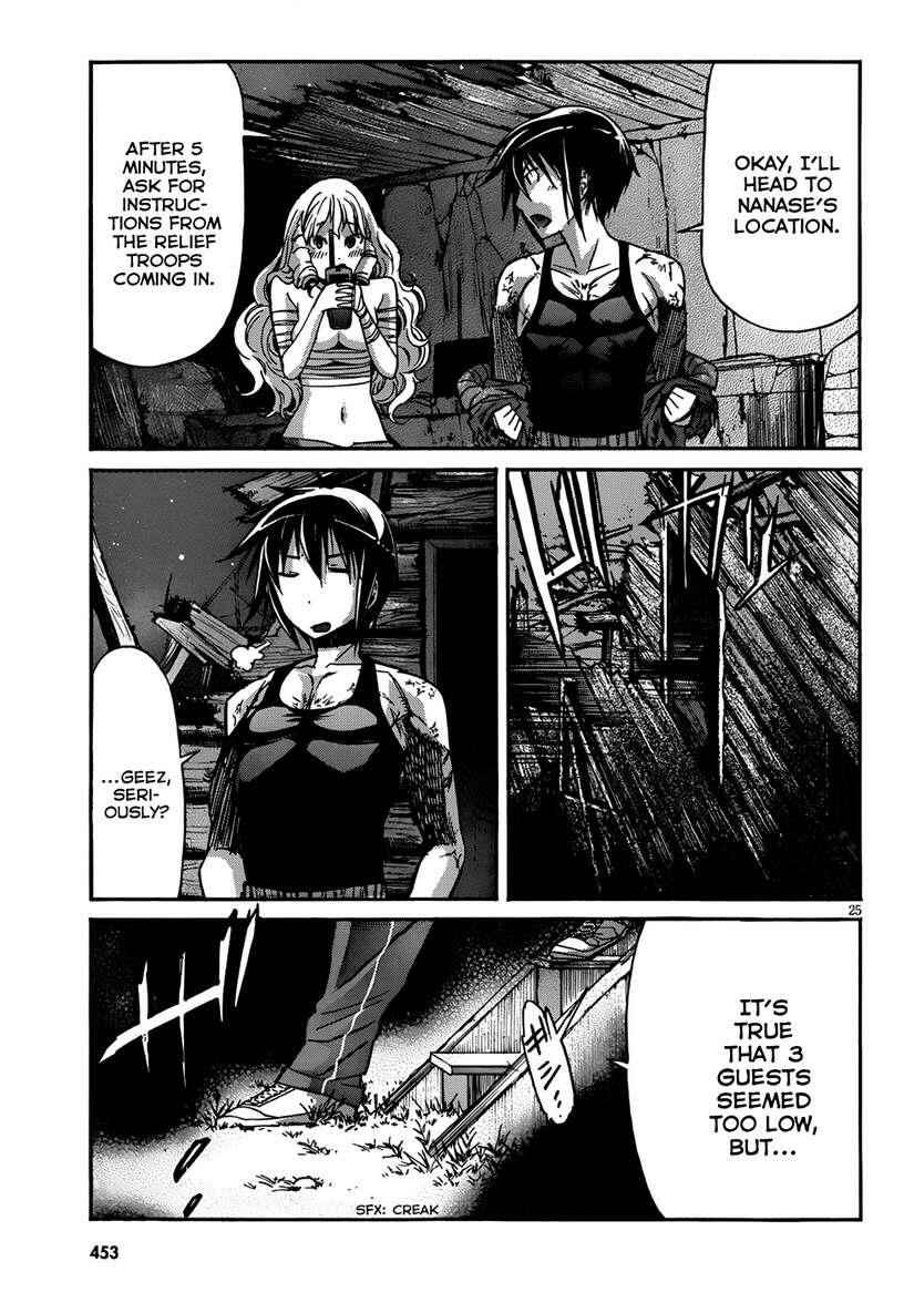 Page 24 Chapter 9 Gun X Clover