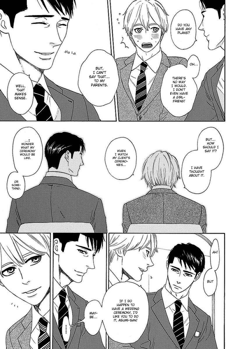 Page 16 Chapter 3 Ore no Kouhai no Futokoro ga Fukasugite Kowai.