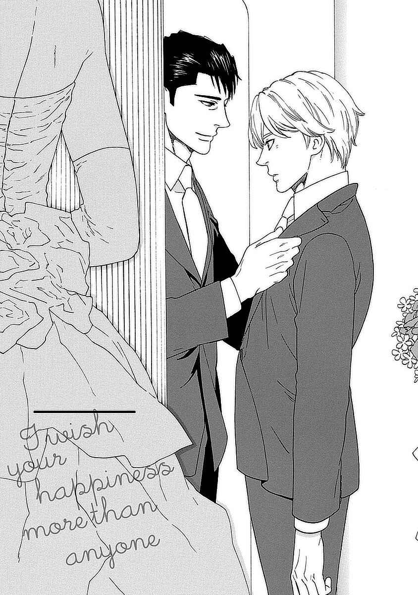 Page 2 Chapter 3 Ore no Kouhai no Futokoro ga Fukasugite Kowai.