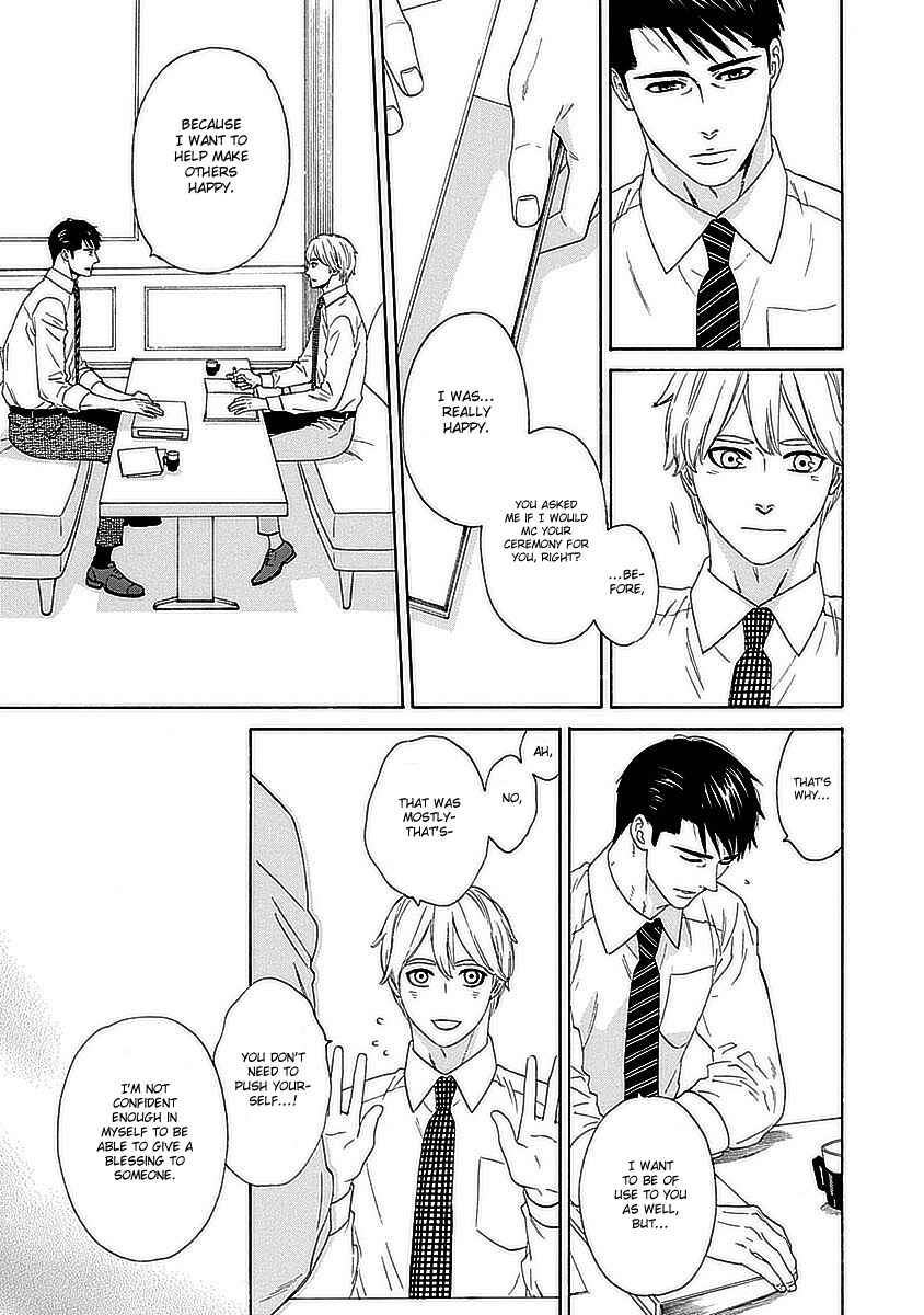 Page 24 Chapter 3 Ore no Kouhai no Futokoro ga Fukasugite Kowai.