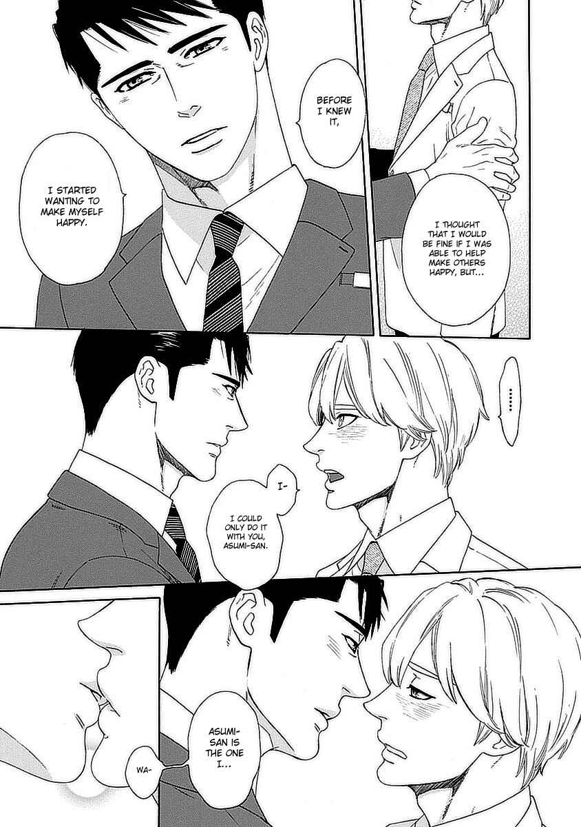 Page 32 Chapter 3 Ore no Kouhai no Futokoro ga Fukasugite Kowai.