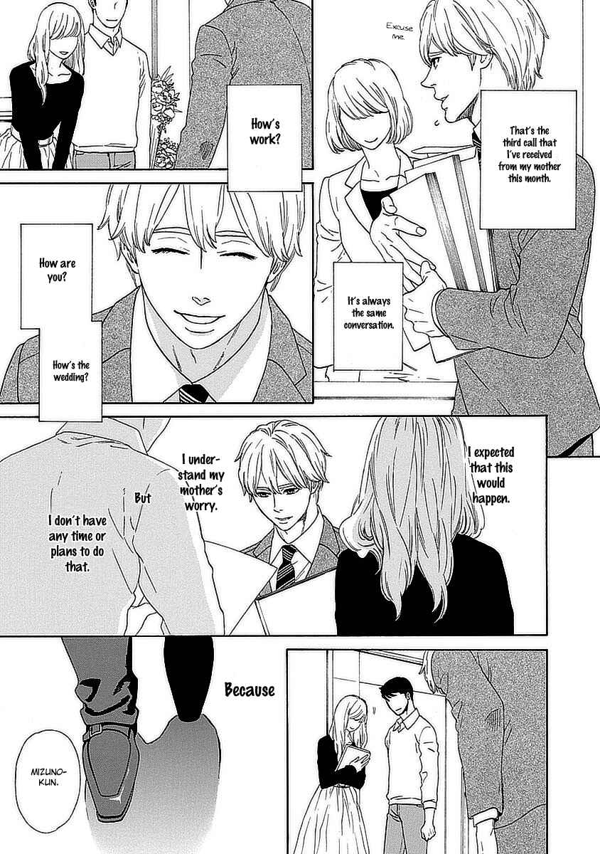 Page 4 Chapter 3 Ore no Kouhai no Futokoro ga Fukasugite Kowai.