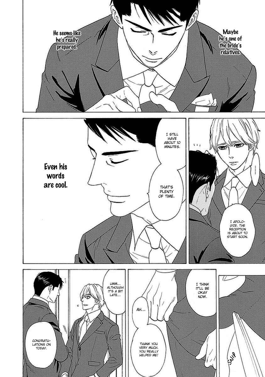 Page 7 Chapter 3 Ore no Kouhai no Futokoro ga Fukasugite Kowai.