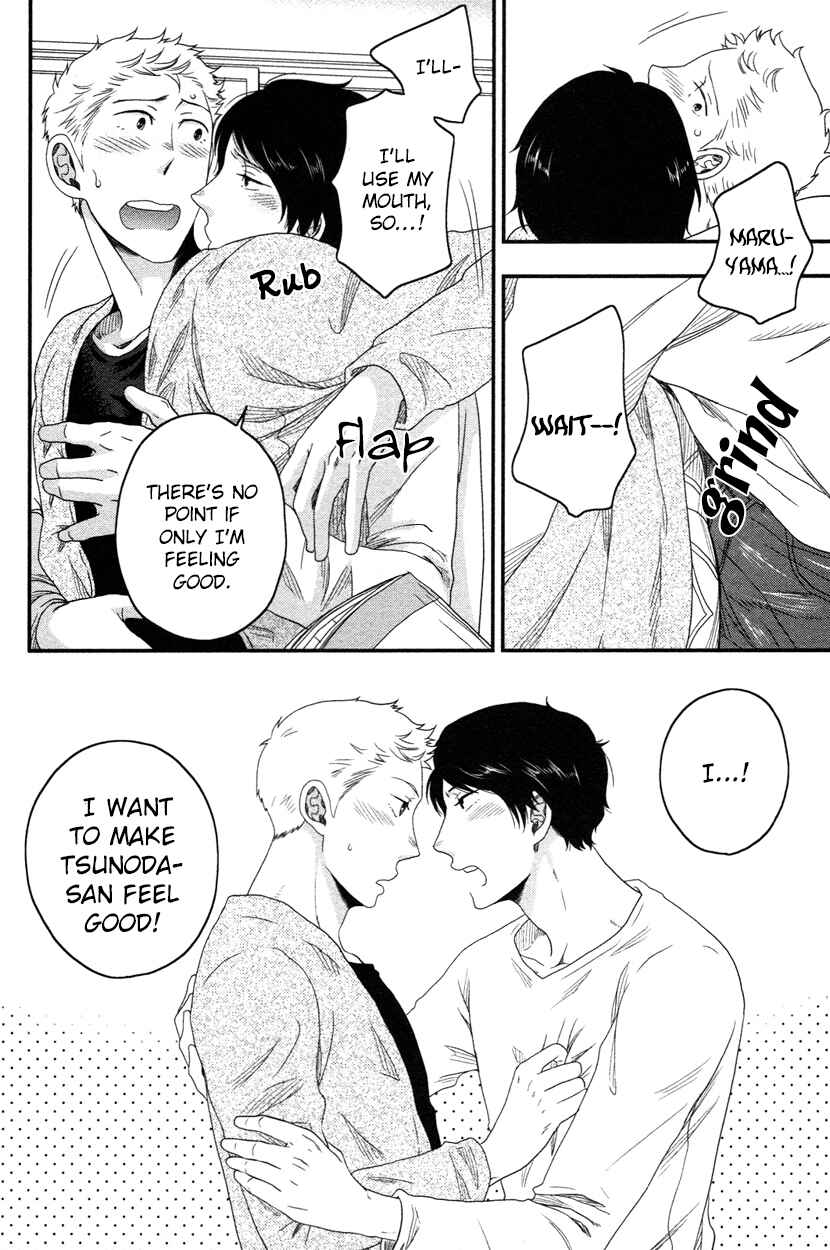 Page 11 Chapter 2 Ore no Kouhai no Futokoro ga Fukasugite Kowai.