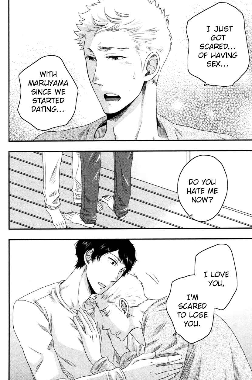 Page 13 Chapter 2 Ore no Kouhai no Futokoro ga Fukasugite Kowai.