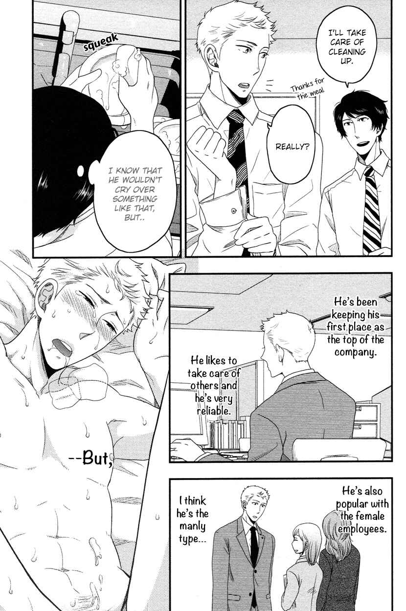 Page 6 Chapter 2 Ore no Kouhai no Futokoro ga Fukasugite Kowai.