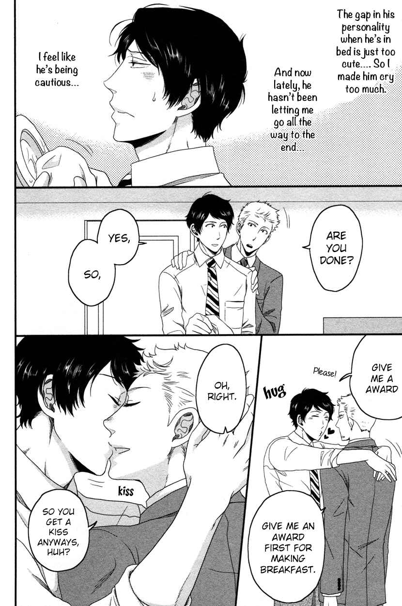 Page 7 Chapter 2 Ore no Kouhai no Futokoro ga Fukasugite Kowai.