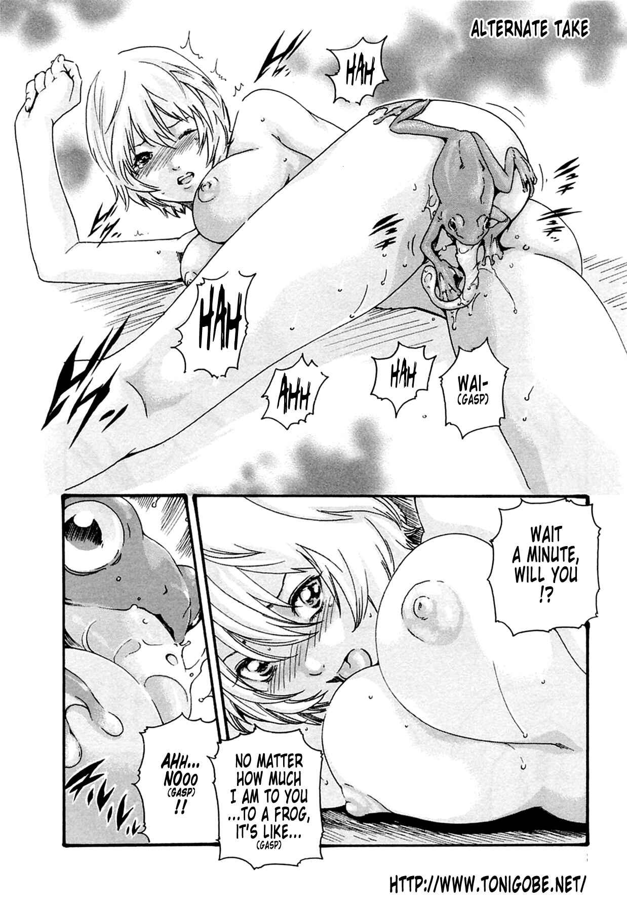 Page 18 Chapter 17.5 Kisei Juui Suzune